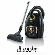 قیمت لوازم خانگی در بانه