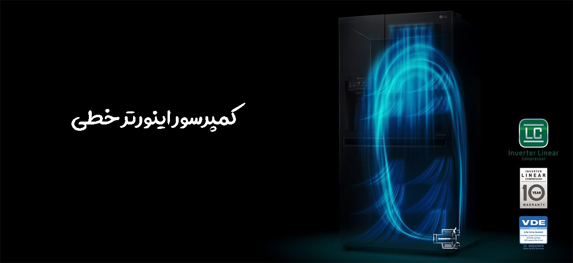 کمپرسور اینورتر خطی 
