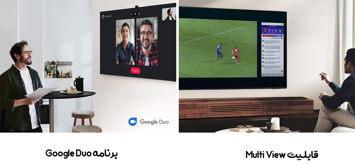 قابلیت دو ورودی مجزا MultiView