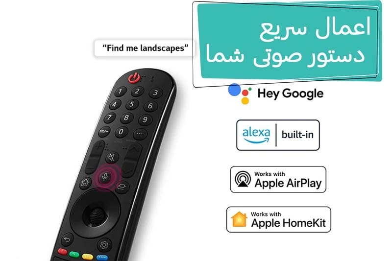 امکانات هوشمند تلویزیون ال جی UQ9000