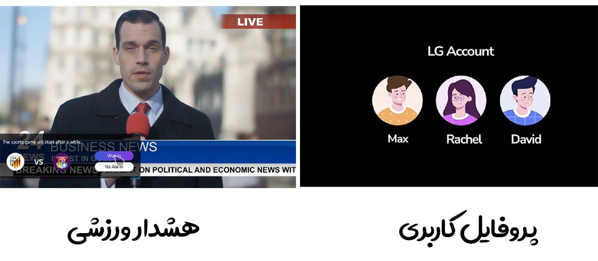 سیستم عامل WebOS