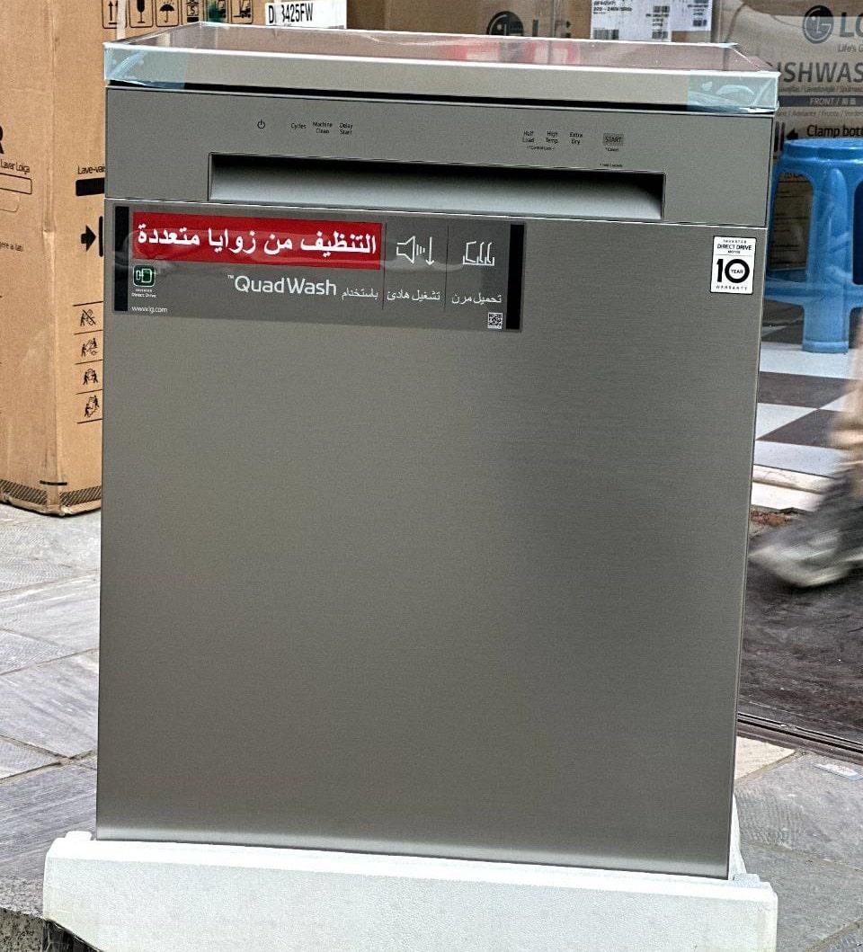 ظرفشویی 2 طبقه ال جی مدل 612 محصول 2023