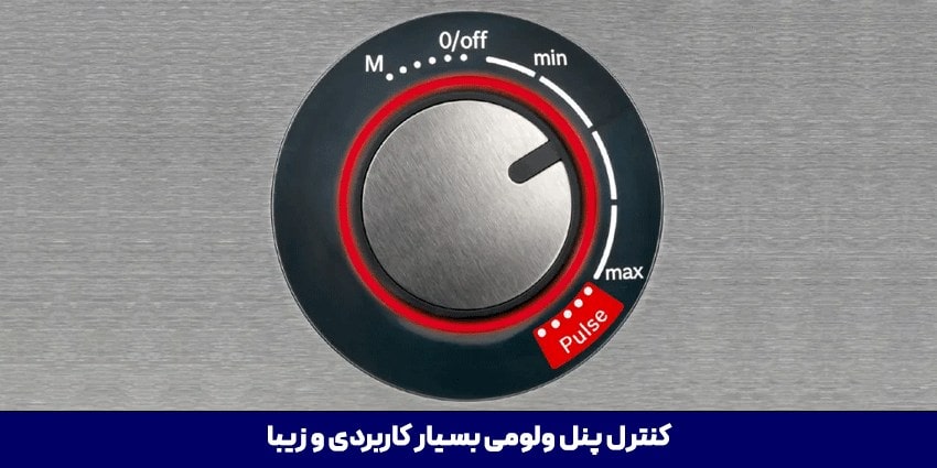 کنترل پنل تنطیمات