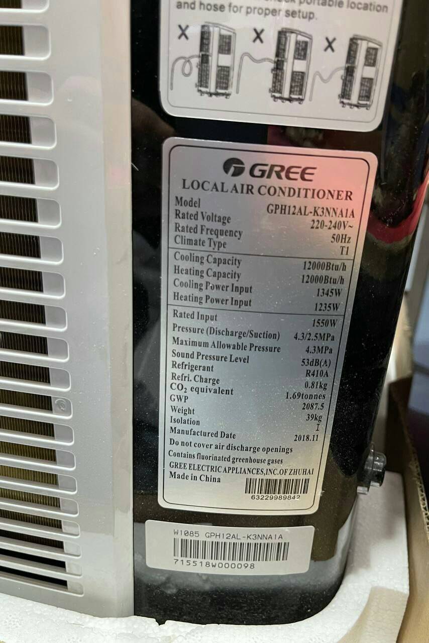 برچسپ کولر گازی پرتابل گری 12000