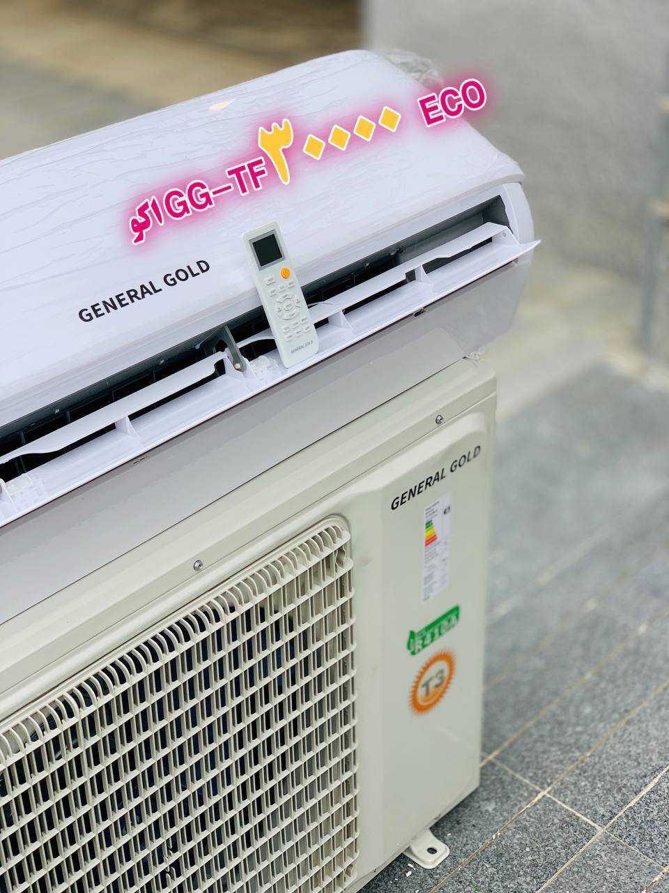 کولر گازی جنرال گلد 30000 با موتور t3 کمپرسور گری