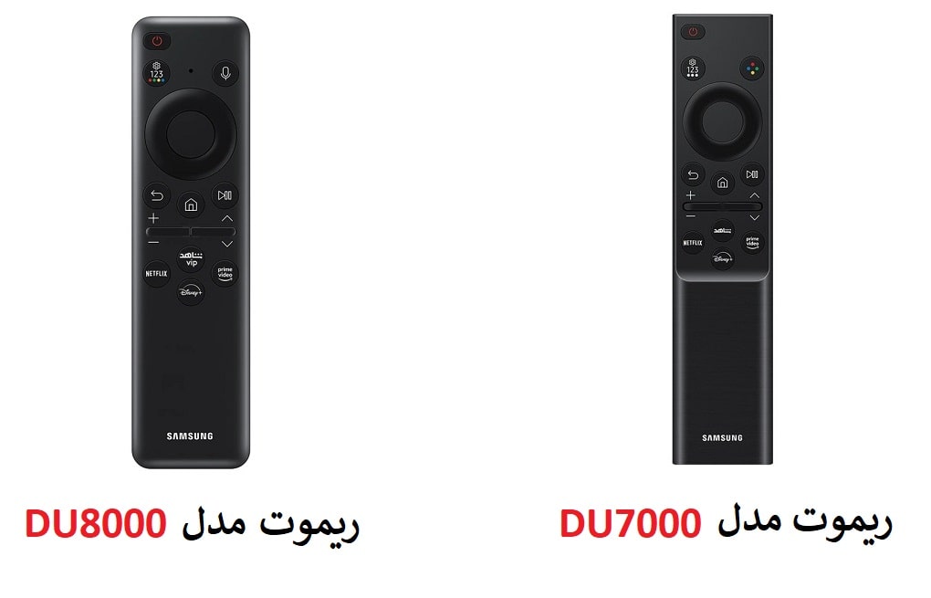مقایسه و تفاوت تلویزیون سامسونگ DU8000 با DU7000 2 تفاوت در ریموت کنترل سری 7 و سر 8 سامسونگ 2024